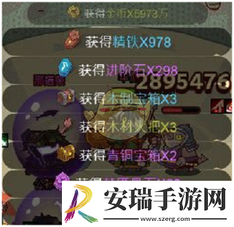 咸鱼之王托管有什么奖励