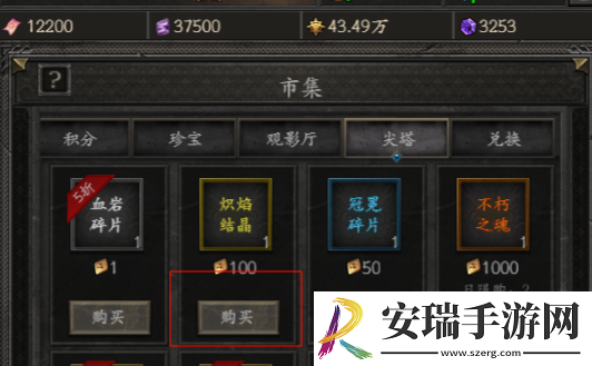 无尽寒冬新手保姆级攻略