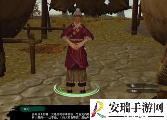 剑网3枉叹恨宠物奇遇怎么做