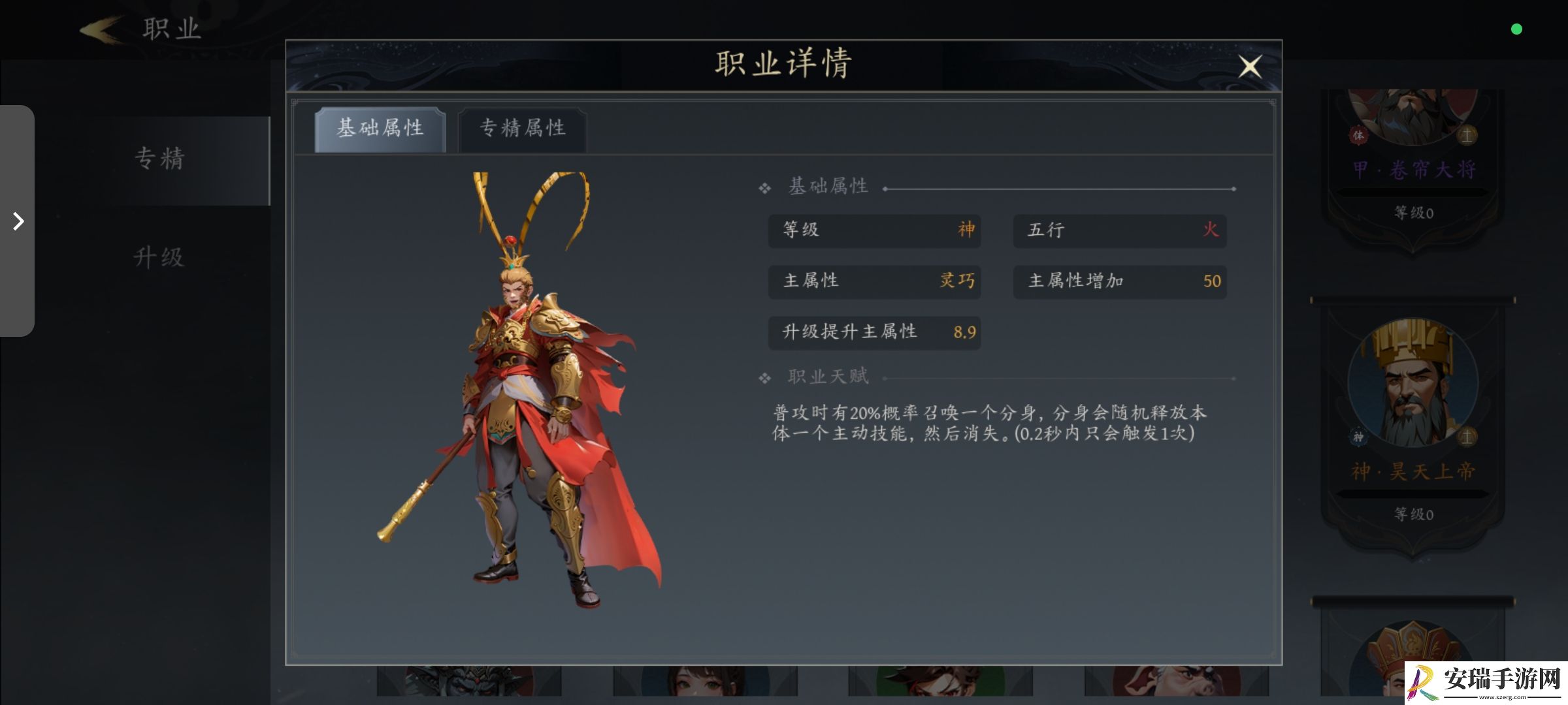 未知升变3手工党入门快速通关攻略