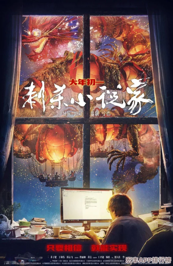集结号已响