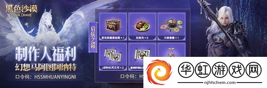 黑色沙漠国服今日公测盛大启幕
