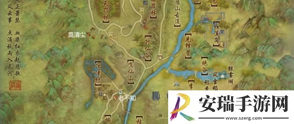 剑网3红衣歌宠物奇遇怎么做