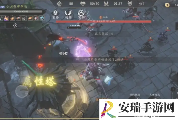 未知升变3普通玩家直通50关攻略