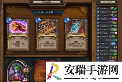 炉石传说旅店通票有什么用