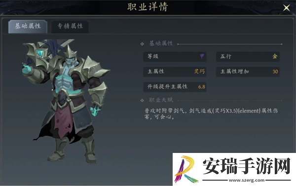 未知升变3灵巧流英雄怎么玩