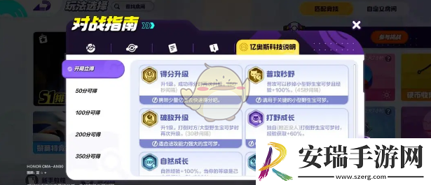 宝可梦大集结沙奈朵怎么玩