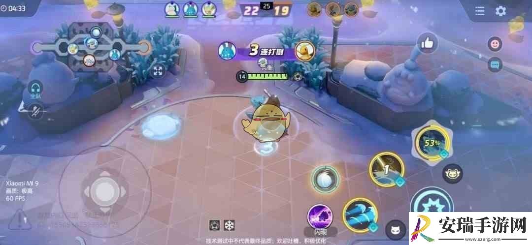 宝可梦大集结雪球滚滚乐怎么速通