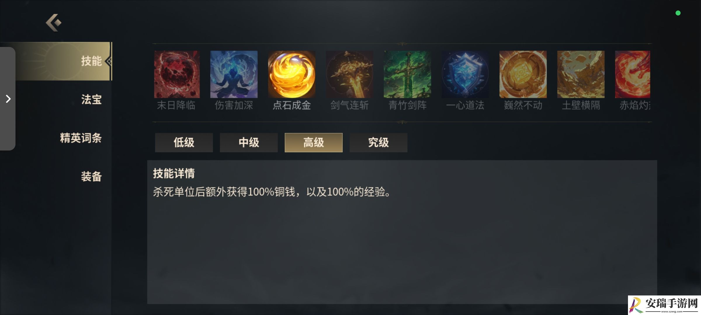 未知升变3手工党入门快速通关攻略