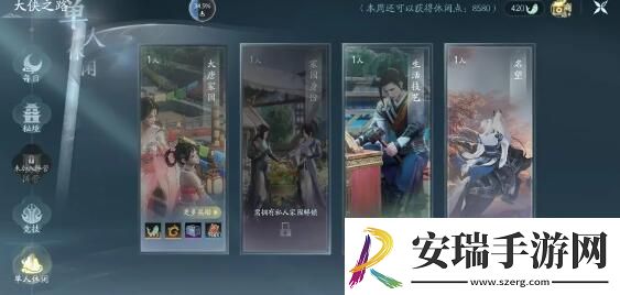 剑3无界刷分职业推荐