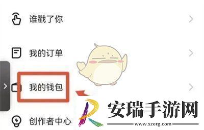 快手怎么赠送亲情卡给好友