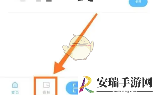 趣智校园怎么充值