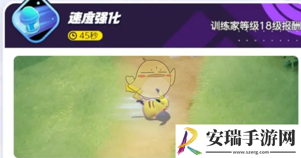 宝可梦大集结沙奈朵怎么玩