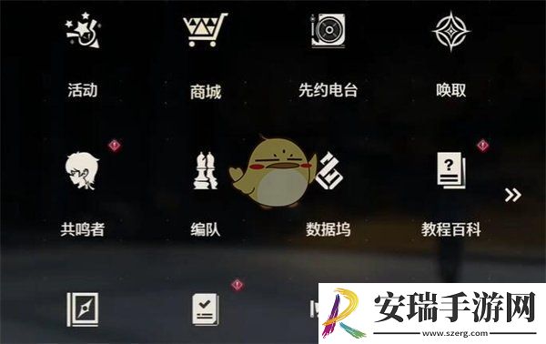 鸣潮按图索骥成就怎么做