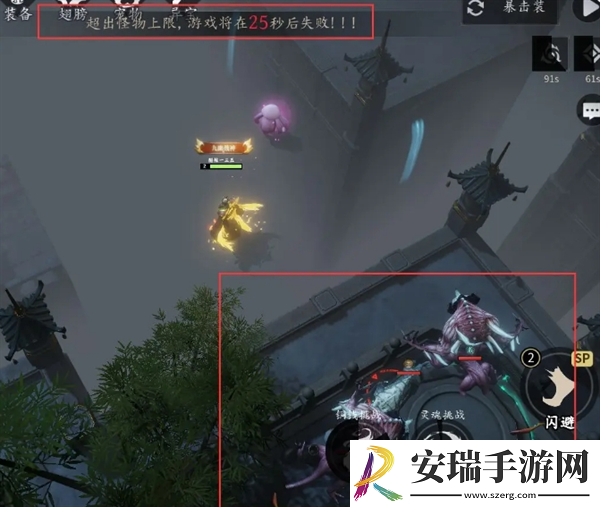 未知升变3无尽模式怎么玩