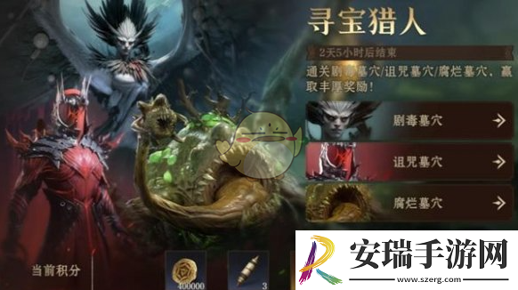 龙息神寂前期体力怎么分配