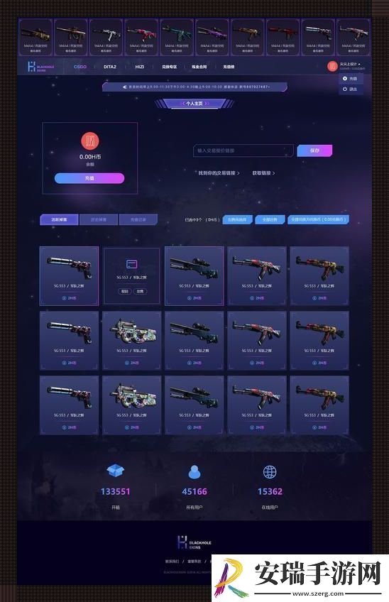 “箱”窥CSGO