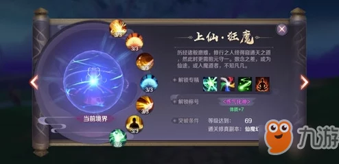 羽灵蜕变之路