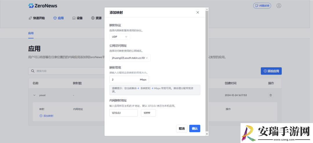 超简单搭建饥荒联机稳定模式电脑游戏