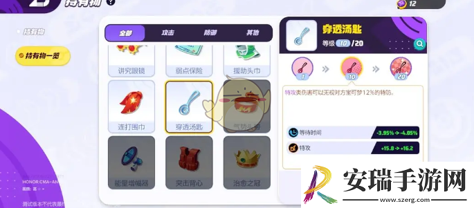 宝可梦大集结沙奈朵怎么玩