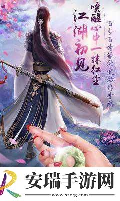 一剑问情