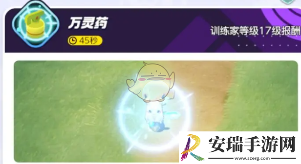 宝可梦大集结沙奈朵怎么玩