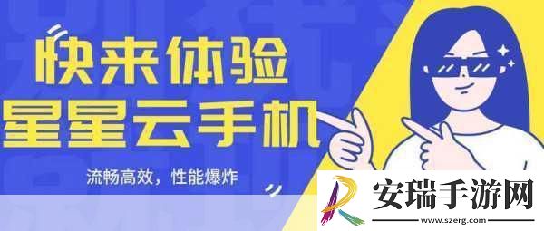 畅玩手游世界