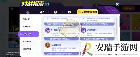 宝可梦大集结沙奈朵怎么玩