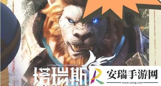 塔瑞斯世界新手职业选择