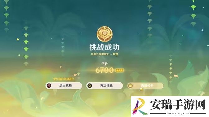 原神骑士的剑影任务玩法攻略