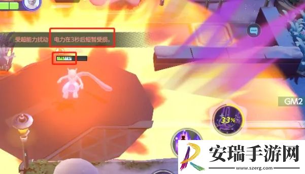 宝可梦大集结超梦大挑战玩法是什么