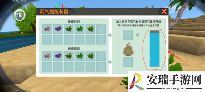 迷你世界氧气罐怎么充气