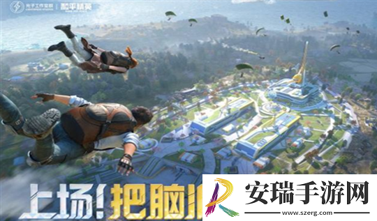 和平精英怎么开科技