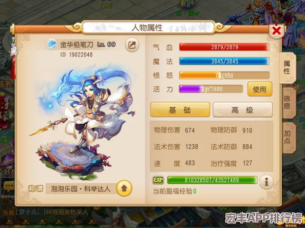 重塑经典