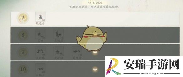 仙剑世界灵葫怎么升级