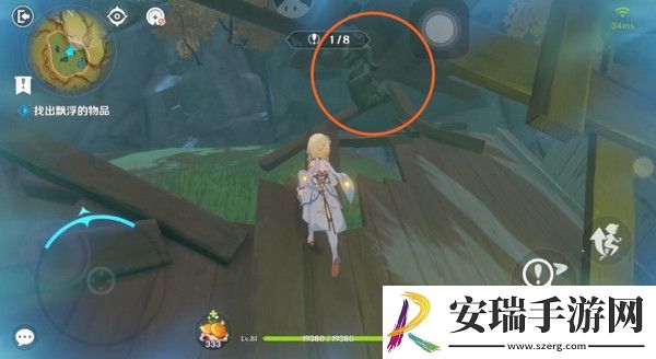 原神现实交映与梦第二天活动攻略
