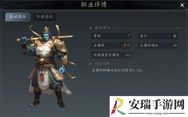 未知升变3灵巧流英雄怎么玩