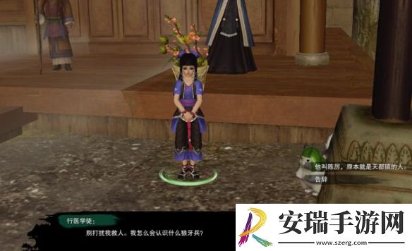 剑网3枉叹恨宠物奇遇怎么做