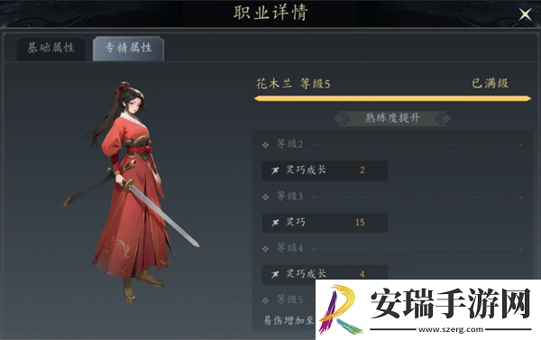 未知升变3灵巧流英雄怎么玩