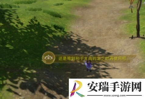 剑网3秘宝图宠物奇遇怎么做