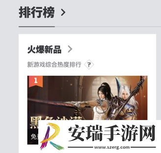 黑色沙漠国服今日公测盛大启幕