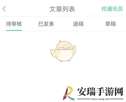 中青校园发的文章怎么看