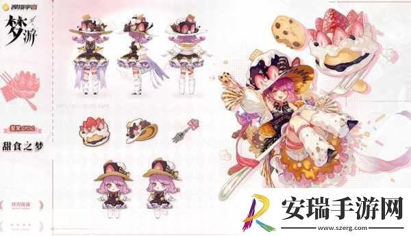 无尽梦回五星梦灵有哪些