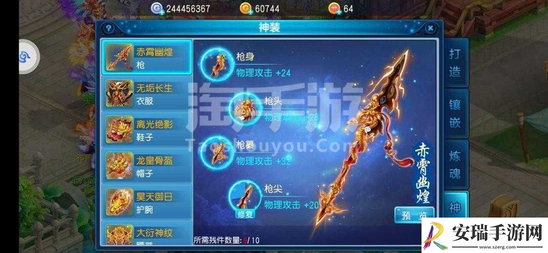 桃花源记手游铁背苍猿全面解析与加点攻略