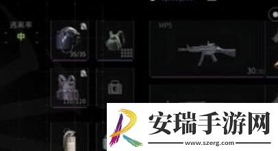萤火突击装备投保方法