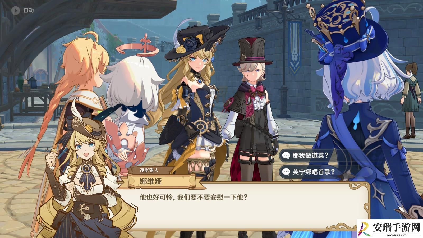 原神猎人们的相聚任务攻略流程