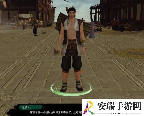 剑网3枉叹恨宠物奇遇怎么做