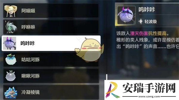 鸣潮按图索骥成就怎么做