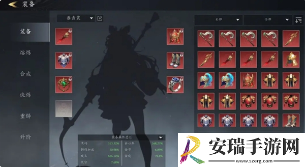 未知升变3装备熔炼怎么玩