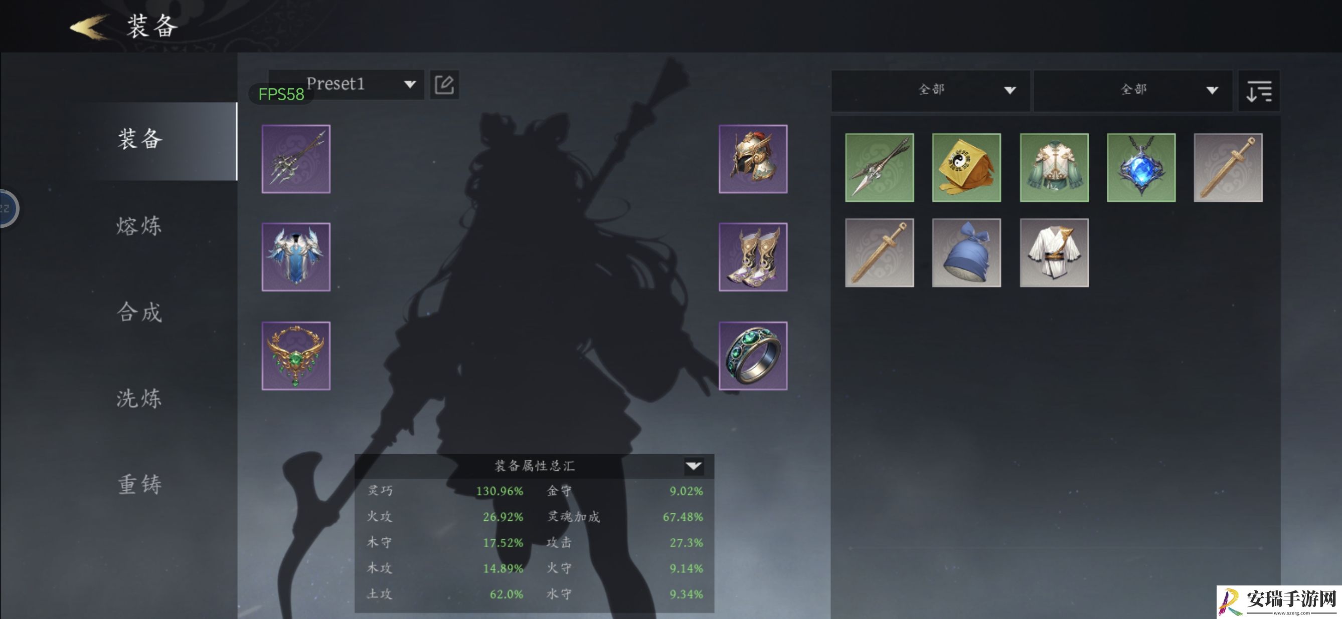 未知升变3装备怎么选择